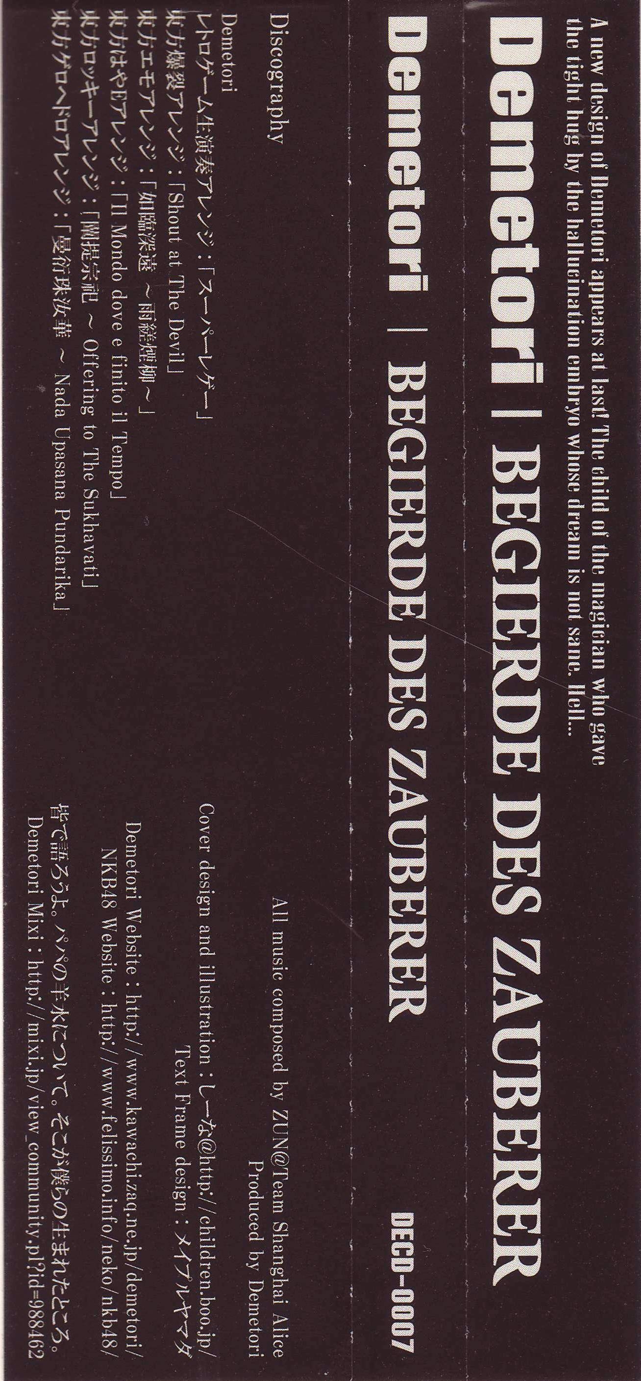 BEGIERDE DES ZAUBERER (2011) MP3 - Download BEGIERDE DES